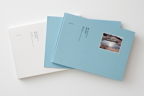 鈴木理策 写真集『海と山のあいだ』とスペシャルオブジェ「桜」の発売 